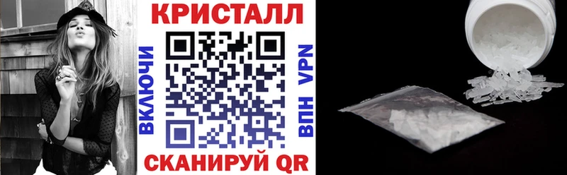 площадка наркотические препараты  Пугачёв  АМФЕТАМИН Розовый 
