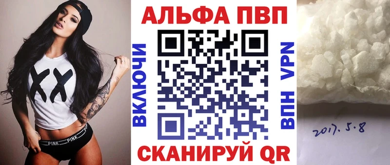 где купить наркоту  Пугачёв  А ПВП крисы CK 