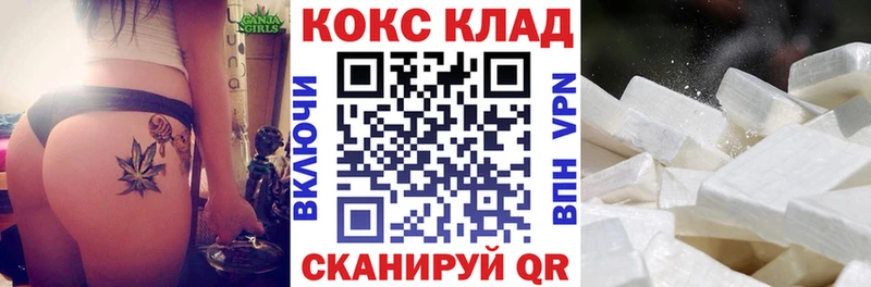 hydra рабочий сайт  Пугачёв  КОКАИН Эквадор 