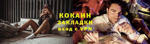 бутират Армянск