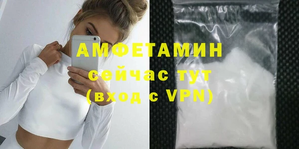 бутират Армянск