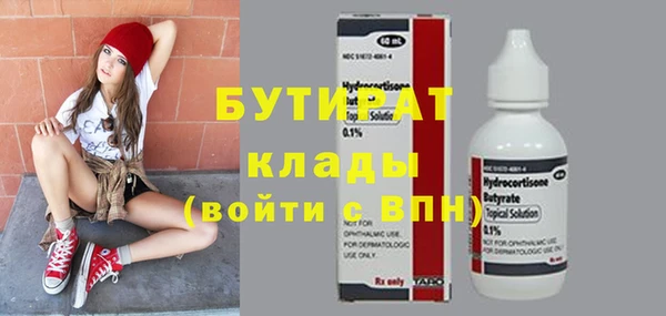 мет Арсеньев