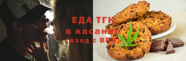 мет Арсеньев