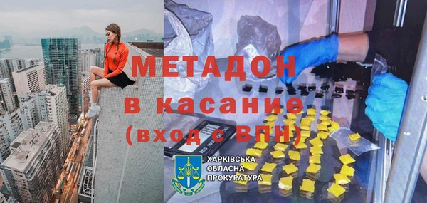 прущий лед Аркадак