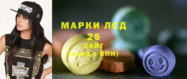 бутират Армянск