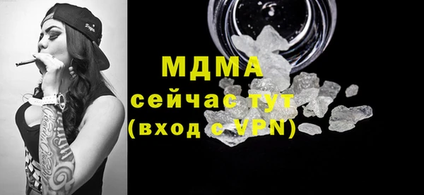 прущий лед Аркадак