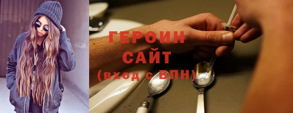прущий лед Аркадак