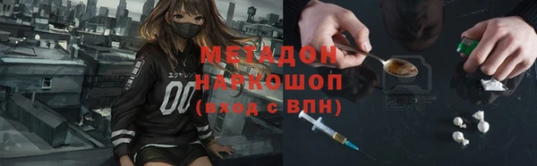 бутират Армянск
