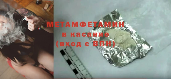 мет Арсеньев