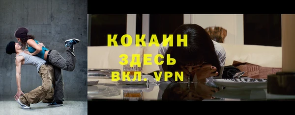 бутират Армянск