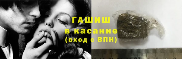 бутират Армянск