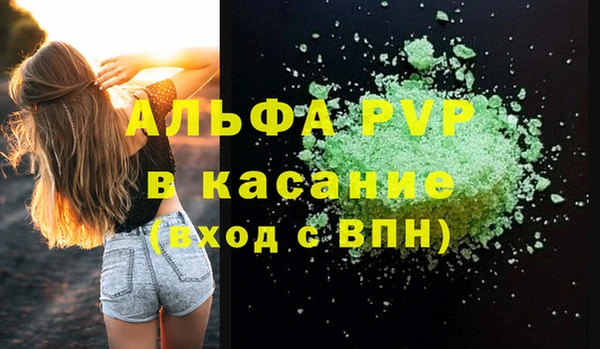 бутират Армянск