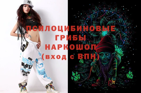 бутират Армянск