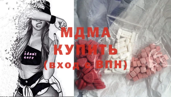 прущий лед Аркадак