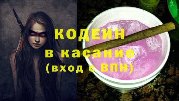 мет Арсеньев