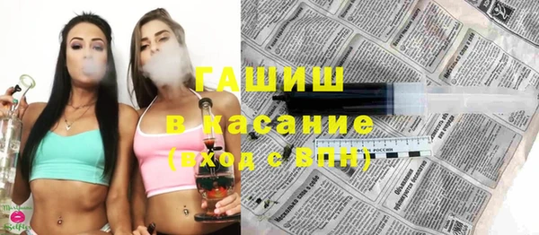 мет Арсеньев