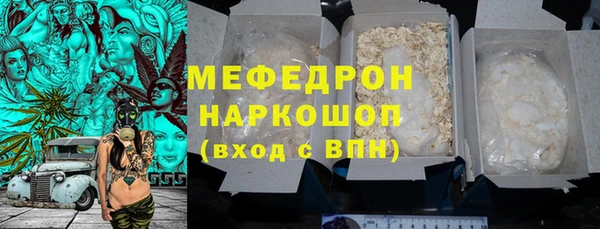 прущий лед Аркадак
