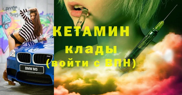 бутират Армянск