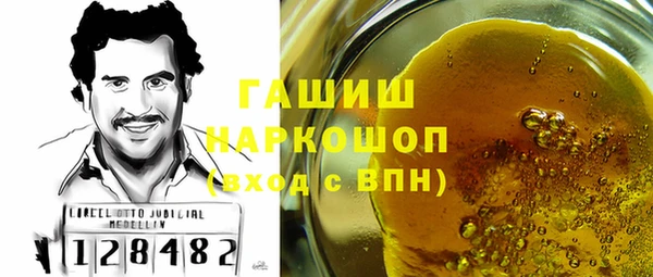 прущий лед Аркадак