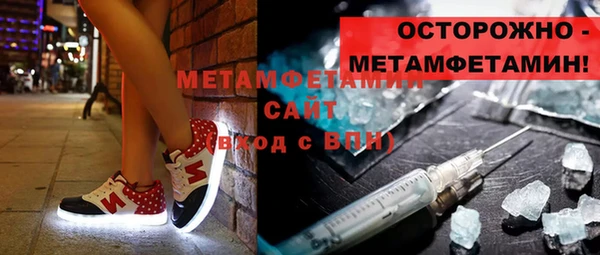 прущий лед Аркадак