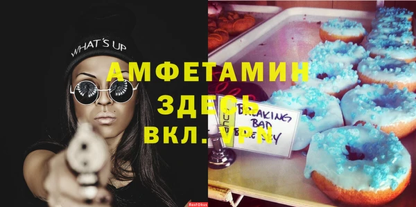 бутират Армянск