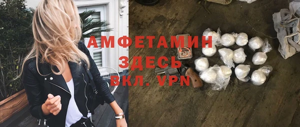 mdpv Гусиноозёрск