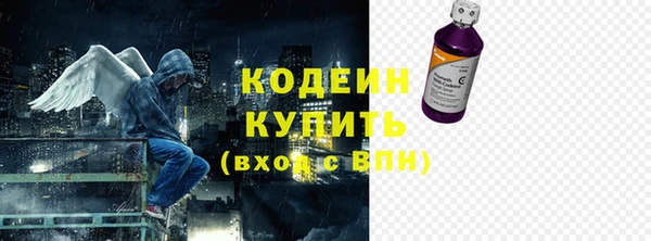прущий лед Аркадак