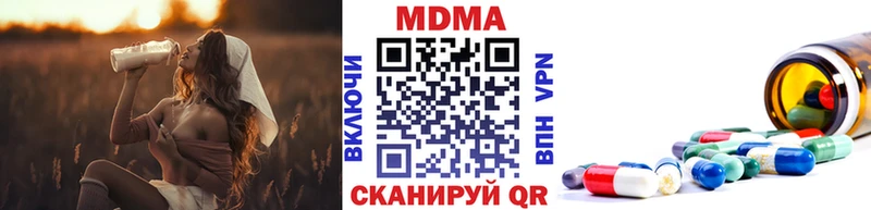 МДМА VHQ  Пугачёв 