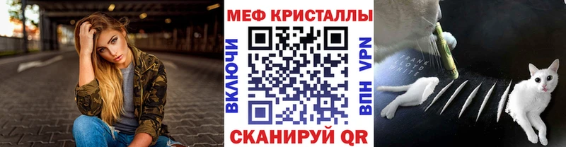 Меф mephedrone Пугачёв