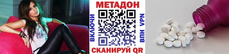 Метадон мёд Пугачёв