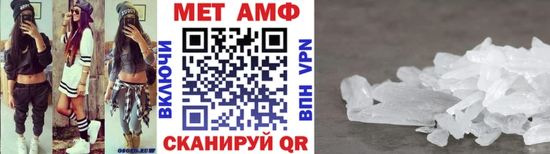 Первитин кристалл  Пугачёв 
