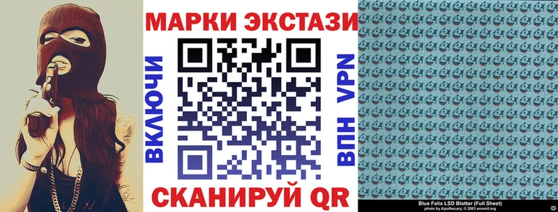 Марки NBOMe 1,5мг  Пугачёв 