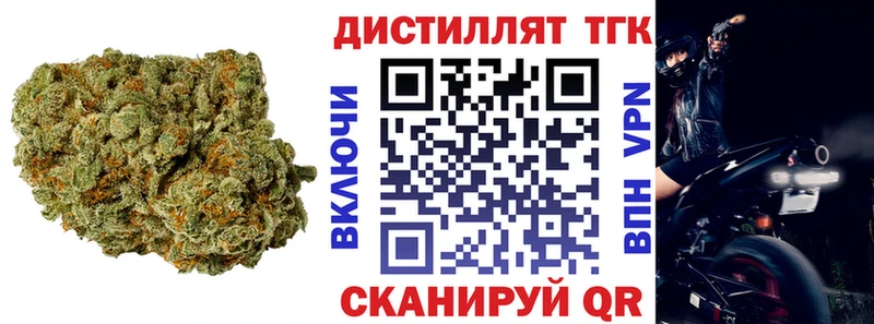 ссылка на мегу зеркало  Пугачёв  Дистиллят ТГК гашишное масло  даркнет сайт 