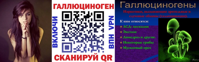 Псилоцибиновые грибы ЛСД  Пугачёв 