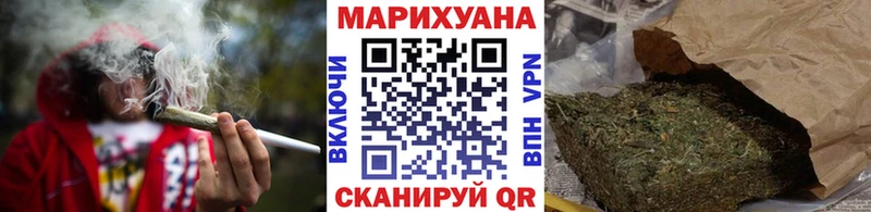Бошки Шишки LSD WEED  OMG ТОР  Пугачёв 